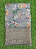 Load image into Gallery viewer, Beautiful Digital Print Kota Saree in Kanchi Borders