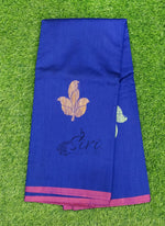 Load image into Gallery viewer, Beautiful Fancy Soft Jute Saree