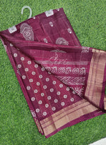 Load image into Gallery viewer, Beautiful Printed Jute Silk Saree
